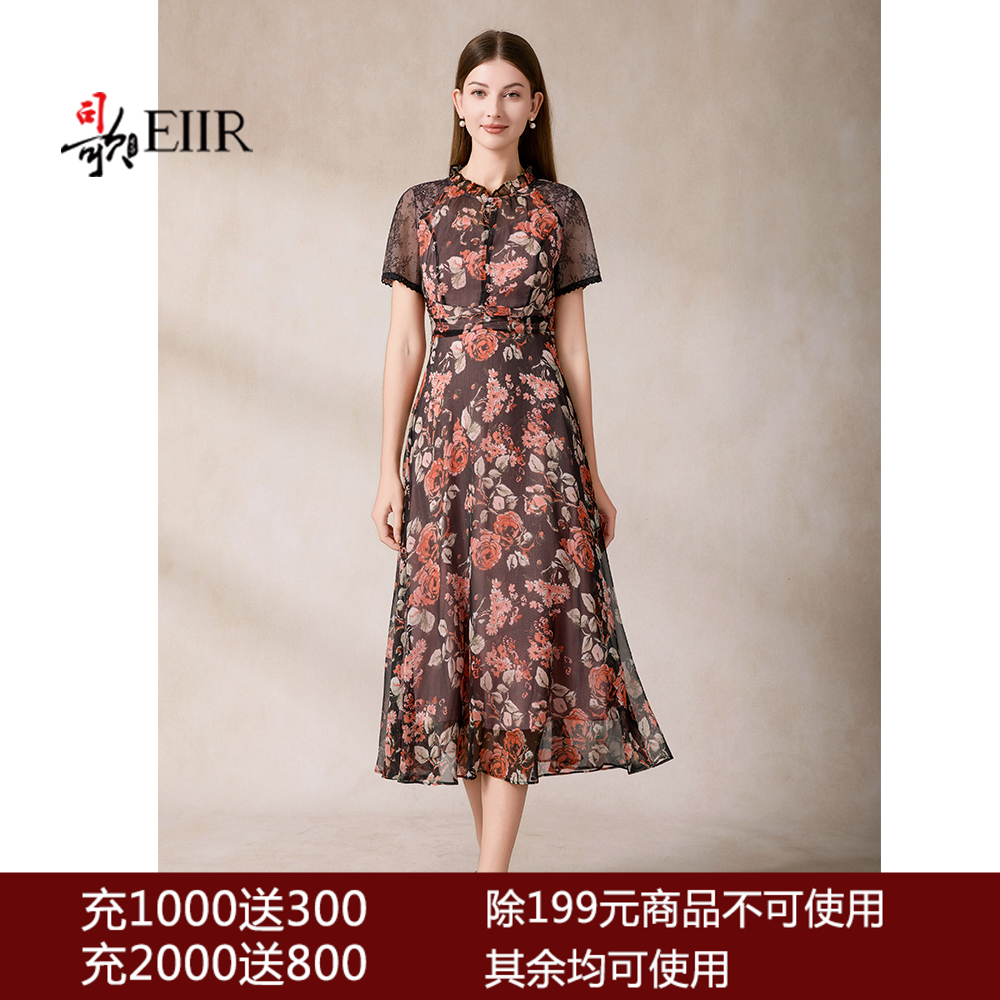 司歌收腰显瘦短袖度假裙连衣裙雪纺中长款裙A911323X