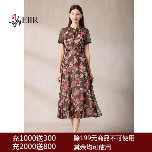 司歌收腰显瘦短袖度假裙连衣裙雪纺中长款裙A911323X 商品图0