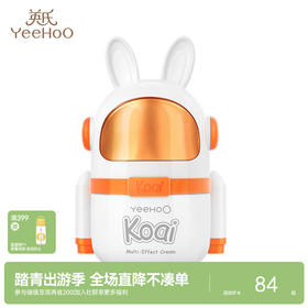 英氏多效精华霜65g  	YHXGD02605A