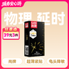 尚牌黑金物理延时避孕套安全套10片装新包装 商品缩略图0