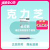 （克力芝）洛匹那韦利托那韦片（120片）【药房直供正品保障】 商品缩略图0