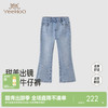 英氏儿童牛仔裤秋季新款女童微喇休闲百搭修身裤子喇叭裤长裤 商品缩略图0
