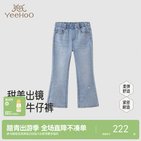 英氏儿童牛仔裤秋季新款女童微喇休闲百搭修身裤子喇叭裤长裤