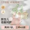 粒粒阳光婴儿围嘴纯棉A类新生婴幼儿男女夏季宝宝口水巾 商品缩略图0
