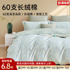 60支长绒棉印花拆件(紫藤燕语) 商品缩略图0