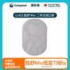 胜舒Mio二件式卡扣式闭口袋11413/11422/11425【康乐保官方商城】 商品缩略图0