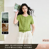 【莱赛尔】三彩2026夏季新款圆领针织衫短袖毛衫开衫简约S 商品缩略图0