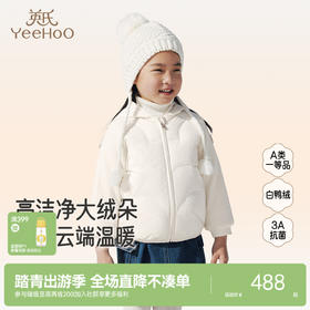 【商场同款】英氏童装秋冬季保暖防寒羽绒服女童外套休闲羽绒上衣超韧绒