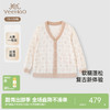 【高定系列】英氏儿童毛衣春长袖百搭男童针织衫新款开衫外套 商品缩略图0