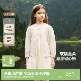 【商场同款】英氏儿童毛衣春夏长袖女童开衫外套新款毛织外套