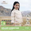 【商场同款】英氏童装秋冬季保暖防寒羽绒服女童外套连帽羽绒上衣超韧绒 商品缩略图0