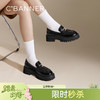 千百度复古新中式厚底乐福鞋女款秋季深口黑色小皮鞋增高A24453906 商品缩略图0