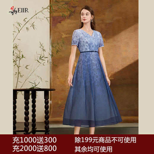 司歌印花修身显瘦复古优雅连衣裙短袖夏A911224X 商品图0