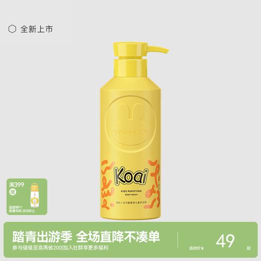 英氏柔净儿童沐浴露 商品图0