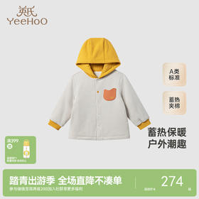 【商场同款】英氏婴儿夹棉连帽外套冬保暖灯芯绒男童外套新款