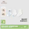 【商场同款】英氏儿童袜子夏季蚕丝透气婴儿袜子7A抗菌短袜三双装 商品缩略图0