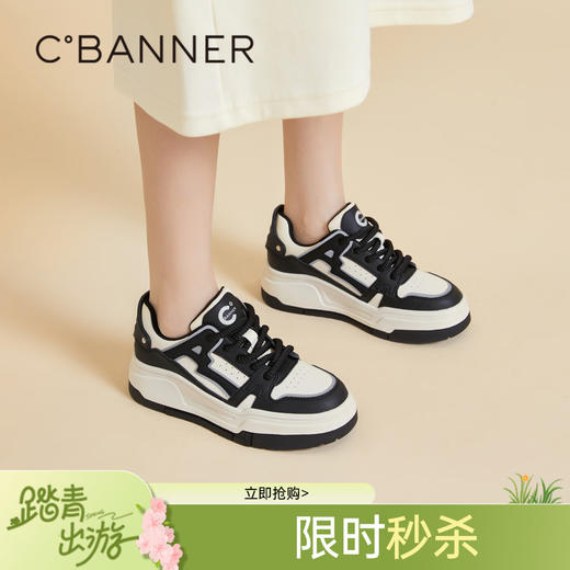 千百度厚底熊猫鞋女春季增高休闲板鞋黑白鞋时尚运动鞋A24113812 商品图0