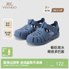【商场同款】英氏儿童鞋夏季透气凉鞋男童女童防滑稳步鞋新款 商品缩略图0