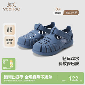 【商场同款】英氏儿童鞋夏季透气凉鞋男童女童防滑稳步鞋新款