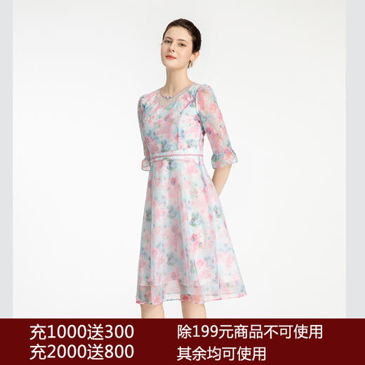 司歌印花网纱亮片先手中袖连衣裙A881188 商品图0