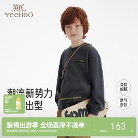 英氏儿童卫衣春秋季长袖男童上衣圆领休闲套头卫衣百搭中大童卫衣