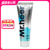【自营】Mr.heer 荷尔先生数字系列润滑液60ml 商品缩略图0