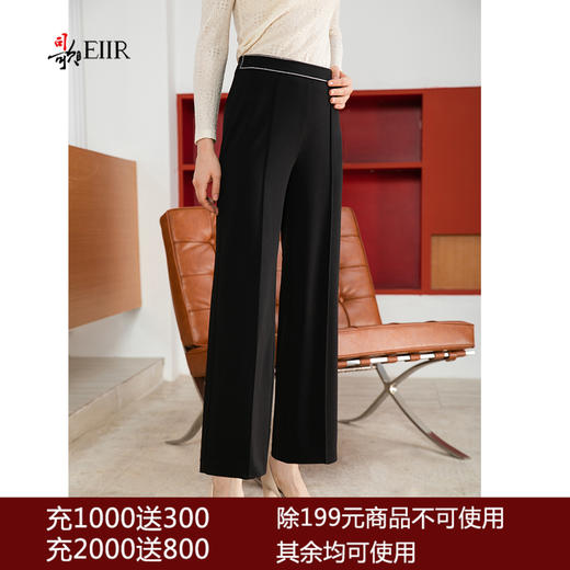 司歌直筒裤弹力显瘦长裤D901248X 商品图0