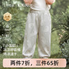 粒粒阳光宝宝春夏男女童裤子儿童防蚊裤灯笼裤宽松外穿裤 商品缩略图0