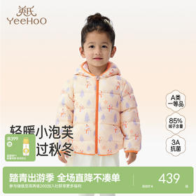 【商场同款】英氏儿童羽绒服秋冬保暖男童女童轻薄羽绒外套防寒连帽羽绒服新款超韧绒