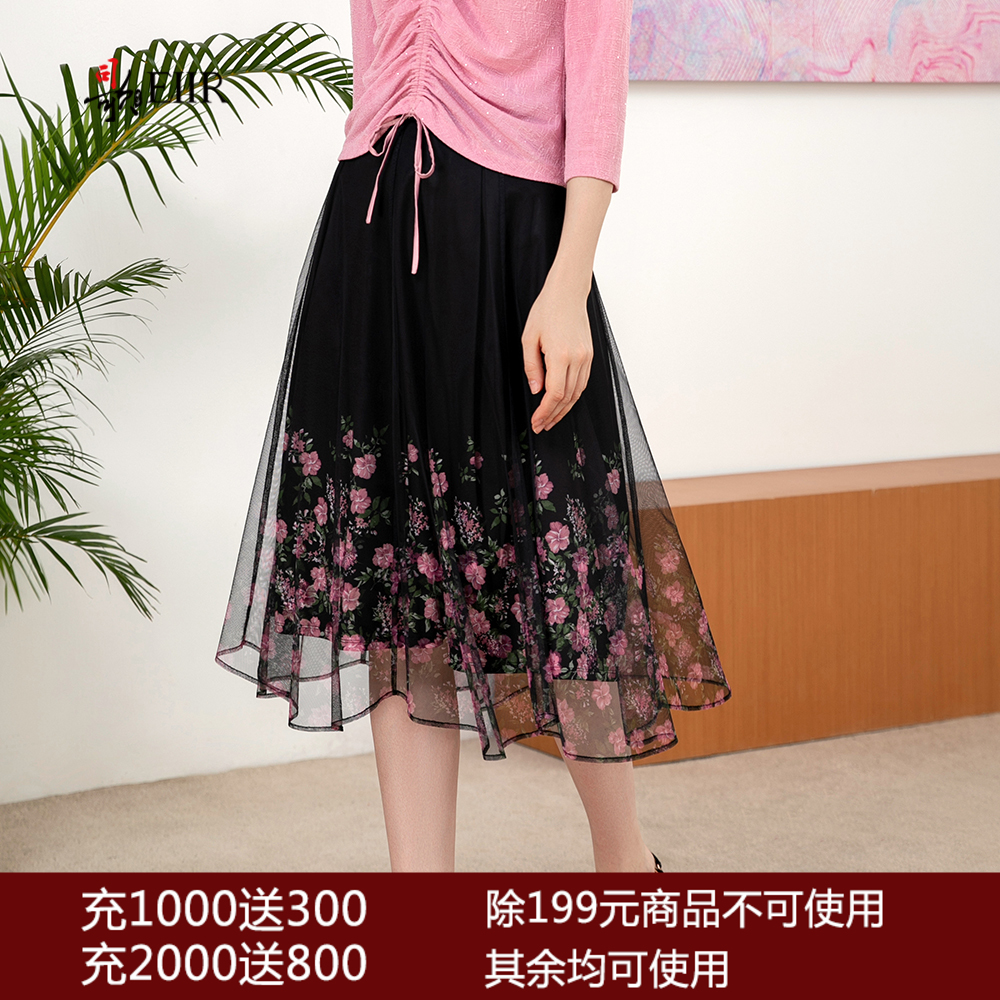 司歌网纱印花伞裙半身裙碎花C901232X