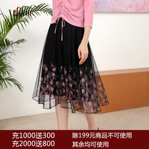 司歌网纱印花伞裙半身裙碎花C901232X 商品图0