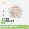 【商场同款】英氏儿童枕头新生枕头宝宝枕婴儿定型枕四季可用枕头 商品缩略图0