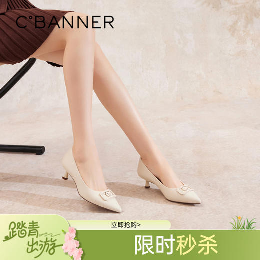 【静音系列】千百度小猫跟浅口单鞋女秋季通勤时装单鞋A24482913 商品图0