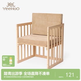 英氏靠垫靠背婴幼儿宝宝柔软高回弹软包坐垫背海绵护腰简约