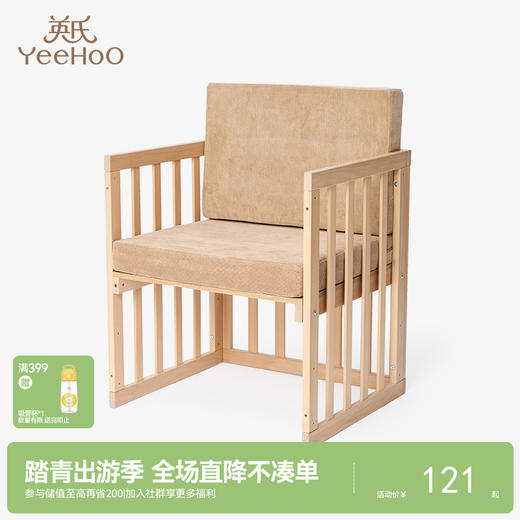 英氏靠垫靠背婴幼儿宝宝柔软高回弹软包坐垫背海绵护腰简约 商品图0