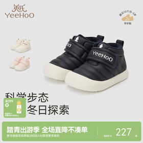 英氏婴儿学步鞋幼儿休闲鞋冬季加绒保暖鞋子男童女童时尚百搭