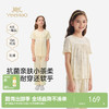【10A抗菌防螨小茶柔】英氏儿童家居服套装夏季女童短袖长裤居家服莫代尔睡裙 商品缩略图0