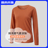 特惠清仓 橙号成人款短袖T恤/长袖薄衫  86%美丽诺羊毛 克重150g/m² 商品缩略图0