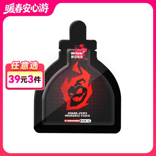 Mr.heer荷尔先生酥麻跳男士快感精华1g高潮 商品图0