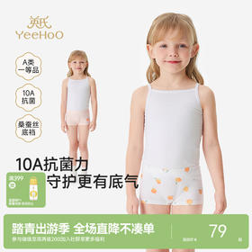 英氏儿童内裤女童男童平角内裤四季款抗菌四角裤内裤中大童3件装