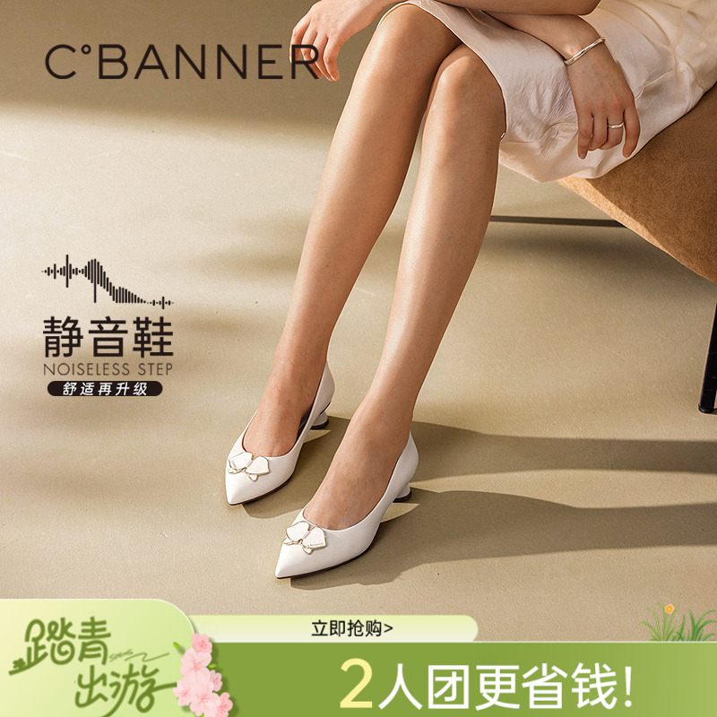 【静音系列】千百度蝴蝶兰扣式高跟鞋女通勤浅口单鞋A25106057