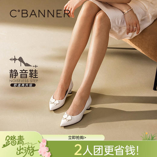 【静音系列】千百度蝴蝶兰扣式高跟鞋女通勤浅口单鞋A25106057 商品图0