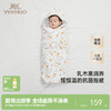 【7A抗菌+柔润乳木果】英氏新生儿包被秋季初生儿包单恒温新款春秋款婴儿包被 商品缩略图0