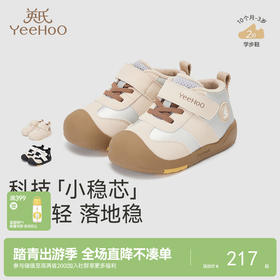 英氏幼儿学步鞋婴儿抗菌运动鞋秋冬男童女童休闲时尚潮流鞋子