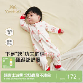 【10A抗菌+100%精梳棉】英氏婴儿连体衣宝宝哈衣宝宝四季爬服纯棉新生儿居家服