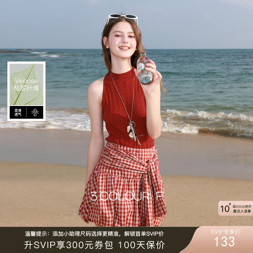 三彩独醒2026夏季新款无袖绞花修身针织衫挂脖半高领毛衫套头F 商品图0