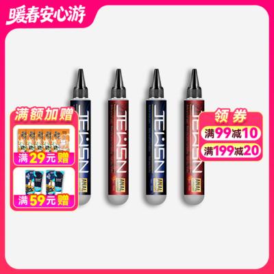 【积分兑换】久兴护理舒缓热感润滑油 95ml  【药房直供】 商品图0