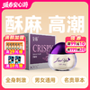 交悦 酥麻膏10g快感 商品缩略图0