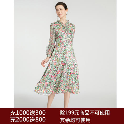 司歌印花光泽长袖连衣裙飘逸A881015 商品图0