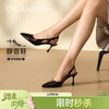 【静音系列】千百度细高跟时装凉鞋女包头通勤半凉鞋A25257753 商品缩略图0